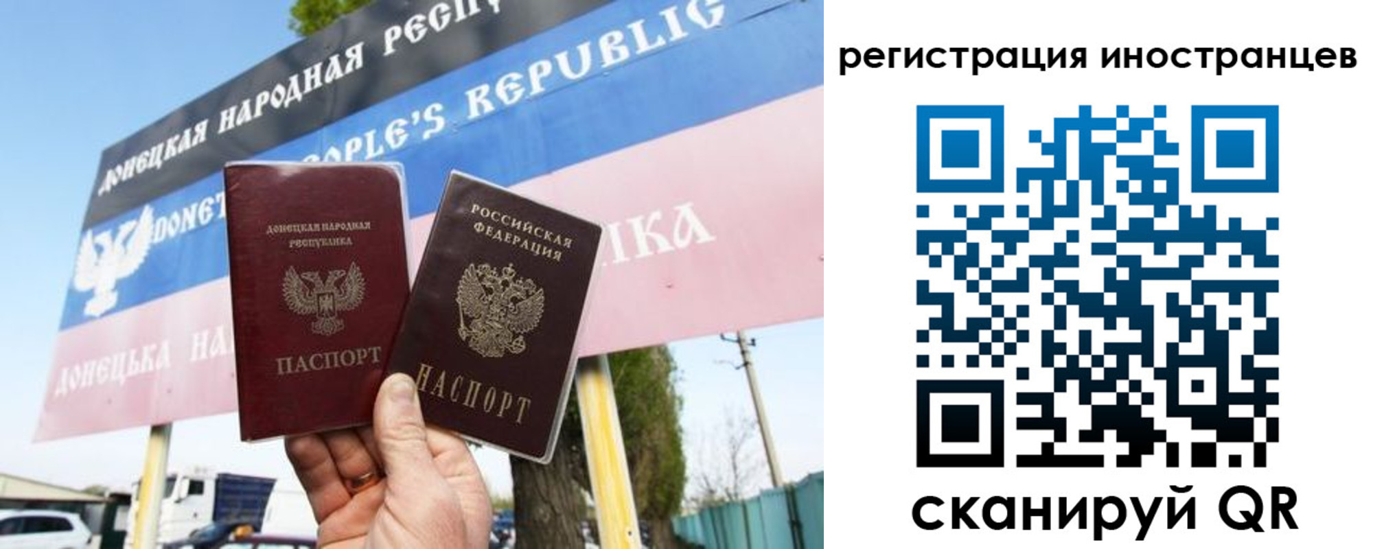 прописка в квартире в Одинцово